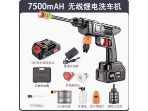 無線高壓水槍洗車機(jī)